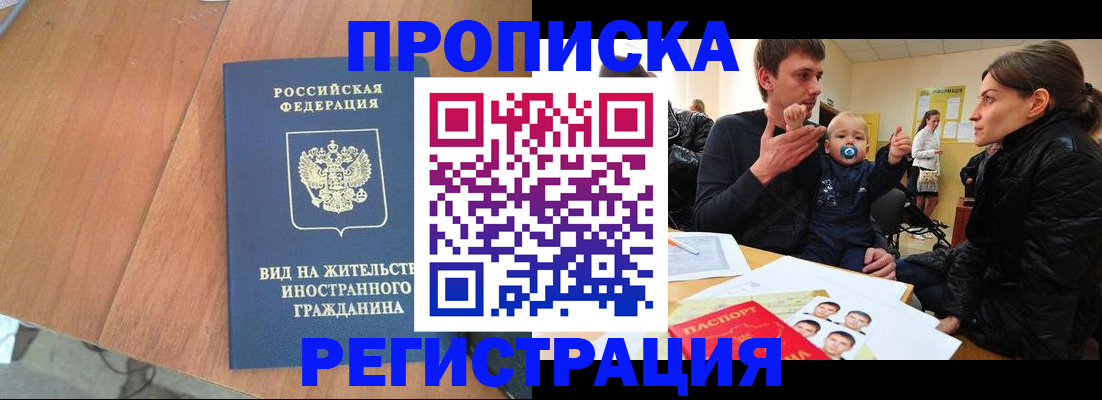 форма 3 в Ельне