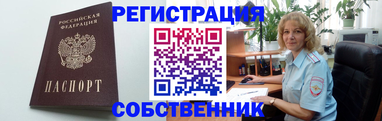 форма 3 в Ельне