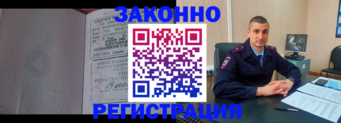 форма 3 в Ельне